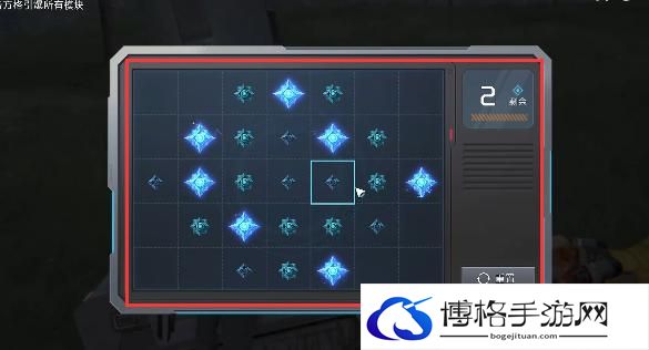 《星球重启》废旧金属任务完成攻略