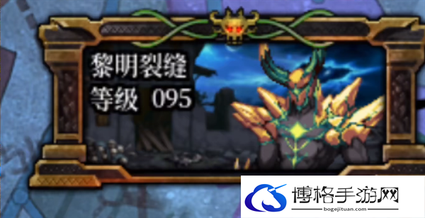 dnf身上的白金可以转移到buff装上吗