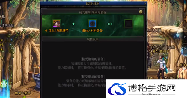 dnf身上的白金可以转移到buff装上吗