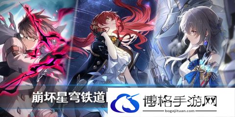 崩坏星穹铁道匣里流光怎么开启解谜？匣里流光任务解密攻略-稀有技能书获取技巧分享
