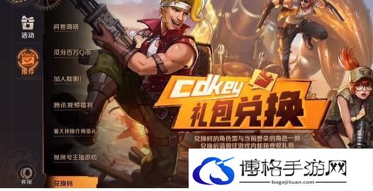 合金弹头觉醒最新20个公测cdkey礼包兑换码分享