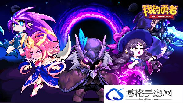 我的勇者兑换码最新真实可用2023-我的勇者