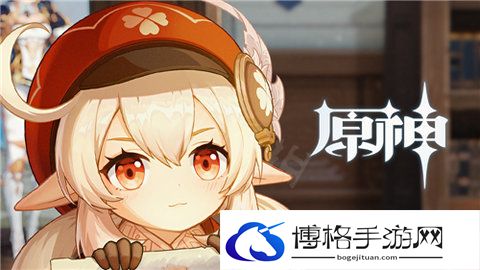 原神动作怎么做？原神动作使用方法-如何高效利用游戏内的指导系统