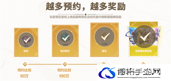 王者荣耀土耳其服怎么下载