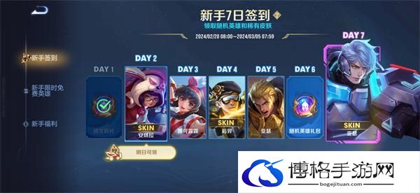 王者荣耀土耳其服怎么下载