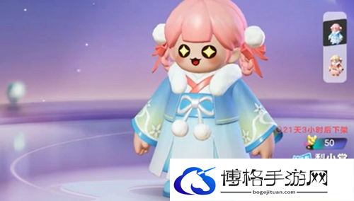 《元梦之星》免费皮肤一览