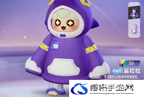 《元梦之星》免费皮肤一览