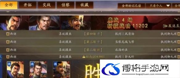 三国志战略版夏侯惇反击盾阵容攻略