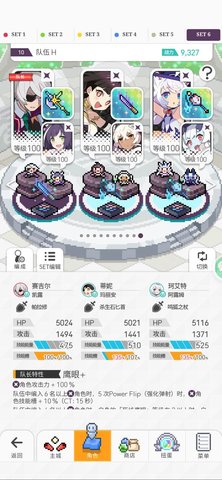 世界弹射物语暗面包怎么组？世界弹射物语超狐实装后的暗面包-提高角色技能释放的效率