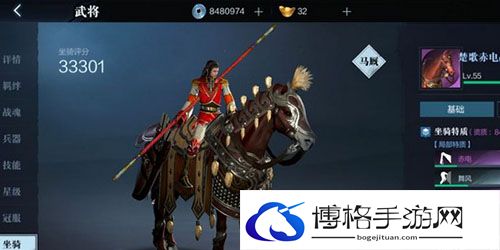 真三国无双霸坐骑繁育怎么玩-灵活移动，躲避攻击
