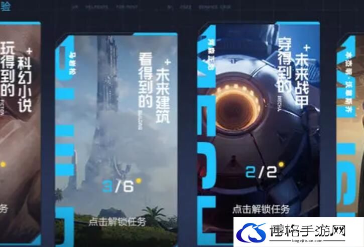 星球重启铁山靠怎么获得-战斗流派特色玩法详解