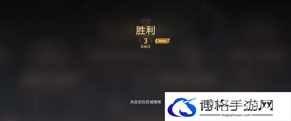 崩坏星穹铁道1.5磐岩镇斗技表演赛最后一关怎么过-最后一关挂机攻略图十八