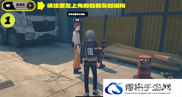 《绝区零》星期五NPC对话触发攻略