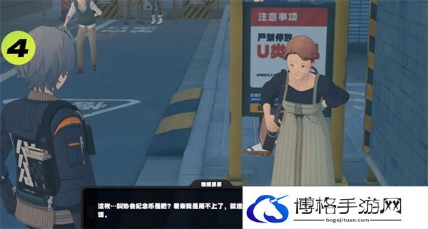 《绝区零》星期五NPC对话触发攻略