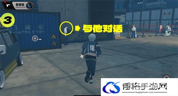 《绝区零》星期五NPC对话触发攻略