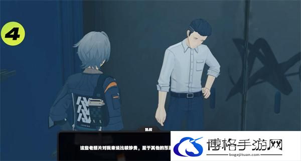 《绝区零》星期五NPC对话触发攻略