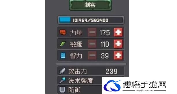 《元气骑士前传》盗贼副职业选择建议