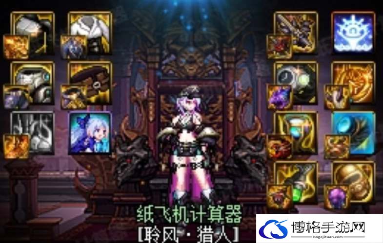 dnf新职业猎人配装攻略-限时活动挑战与奖励