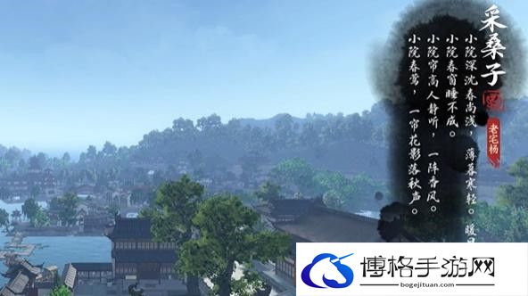 逆水寒手游杭州词话净慈寺任务完成步骤-属性优化教学