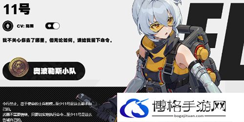 绝区零11号阵容怎么搭配-精确计算敌人血量，合理分配输出