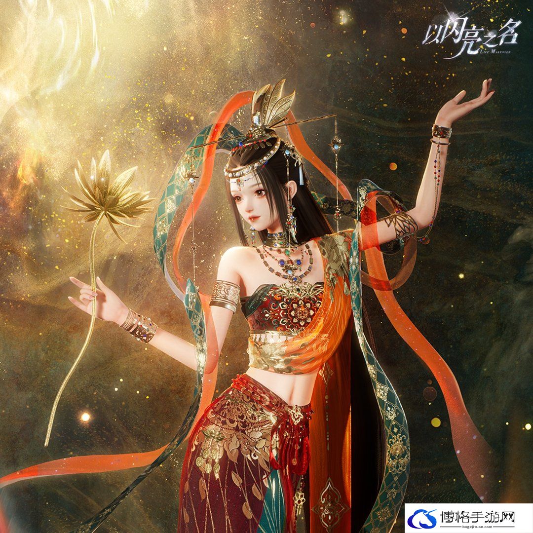 以闪亮之名家园房产价格一览
