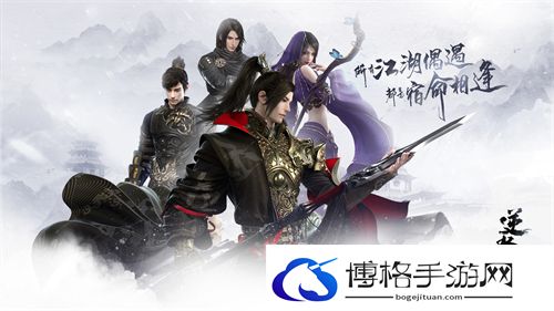逆水寒手游流派选择攻略