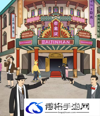 文字玩出花民国印象三怎么过关
