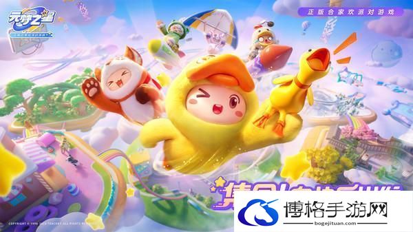 元梦之星q区和微信区是否互通-双区互通解答图二