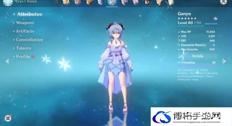 《原神》4.4版本新皮肤介绍