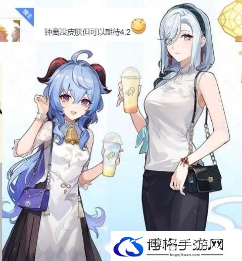 《原神》4.4版本新皮肤介绍