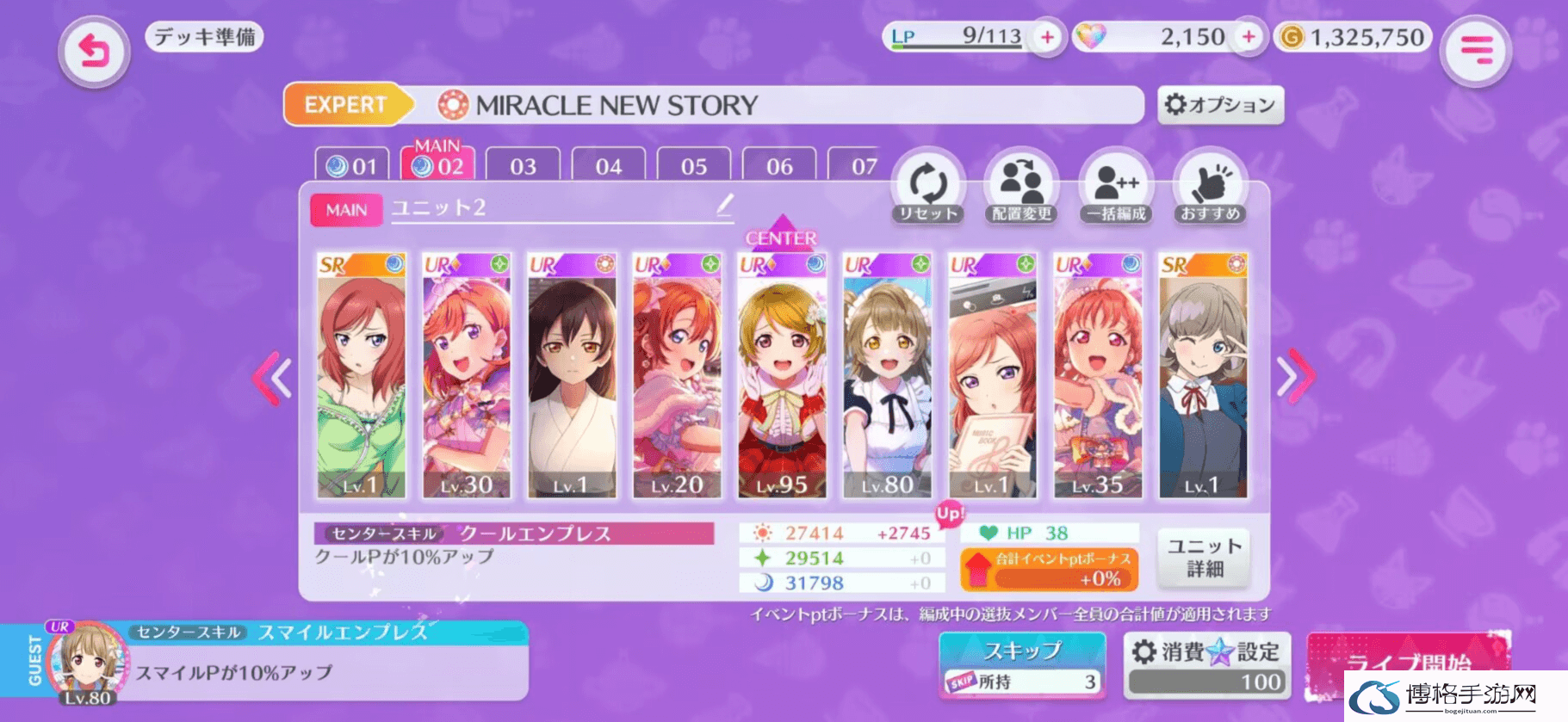 LoveLive学园偶像祭2脱出大作战活动攻略