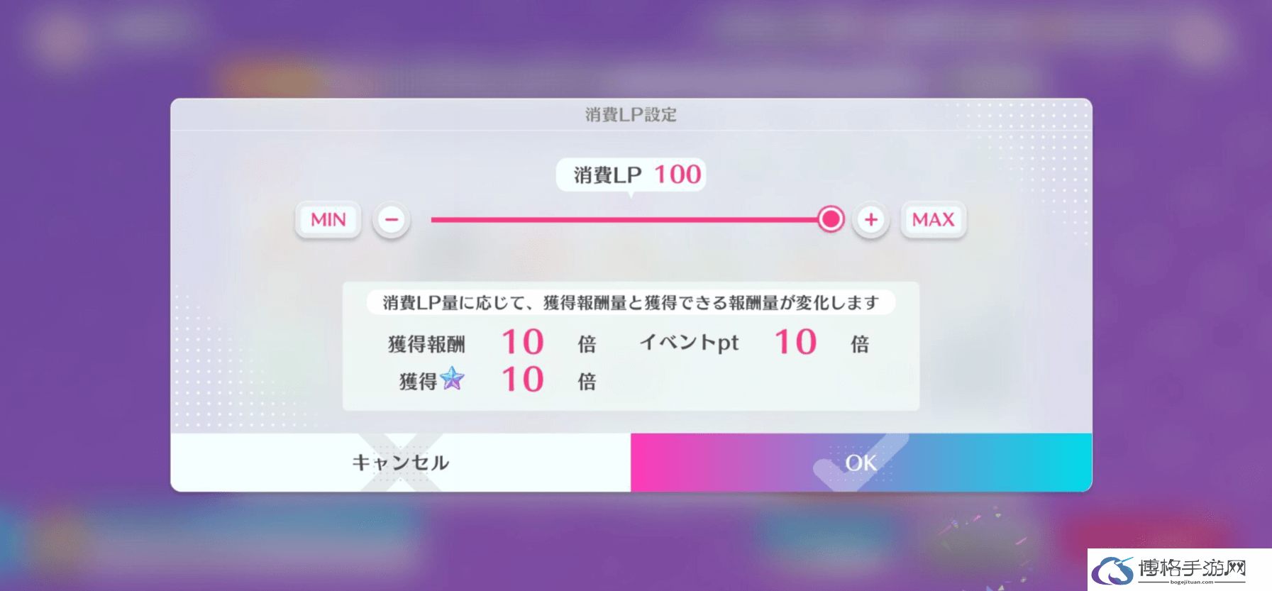 LoveLive学园偶像祭2脱出大作战活动攻略