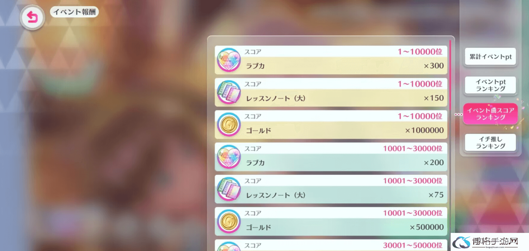 LoveLive学园偶像祭2脱出大作战活动攻略