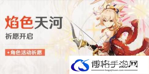原神宵宫队伍搭配-精准操作，秀出风采