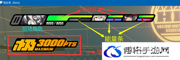 绝区零降噪测试战斗信息界面-战斗信息界面介绍攻略图七