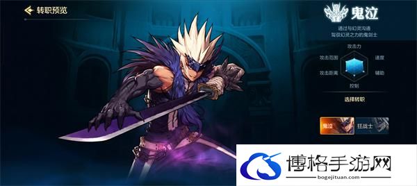 dnf手游玩什么职业比较好