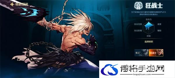 dnf手游玩什么职业比较好