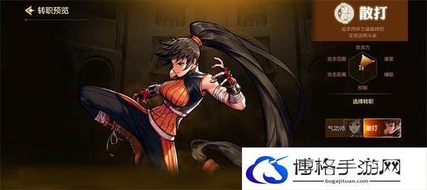 dnf手游玩什么职业比较好