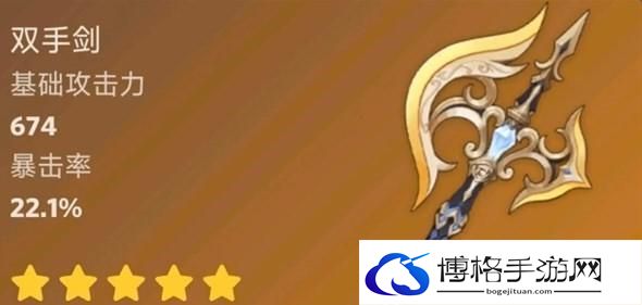 《原神》4.3新武器爆料一览
