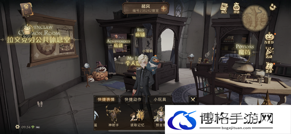 哈利波特我有钱使用方法介绍-角色技能升级捷径教学