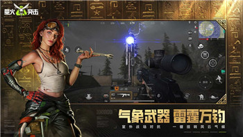 《原神》四方八方之网：获取与使用指南