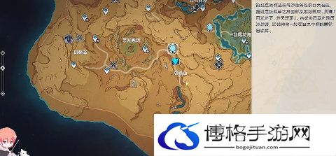 原神忆昔诸途巡历第五天任务怎么过？原神忆昔诸途巡历第五天任务攻略-如何高效完成成就系统的挑战