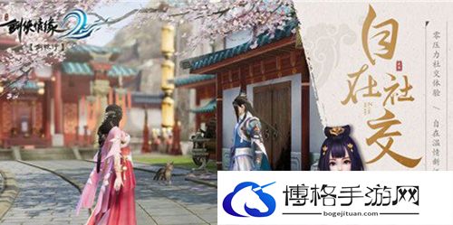 剑侠情缘2剑歌行什么职业厉害-宝石合成属性爆表秘籍