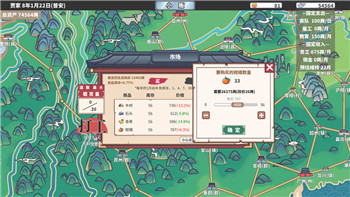 《黑道圣徒4》中文版设置详解：解锁中文体验，畅游开放世界