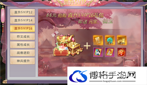 图片12.png