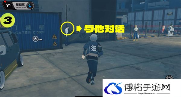 绝区零星期五npc对话怎么触发