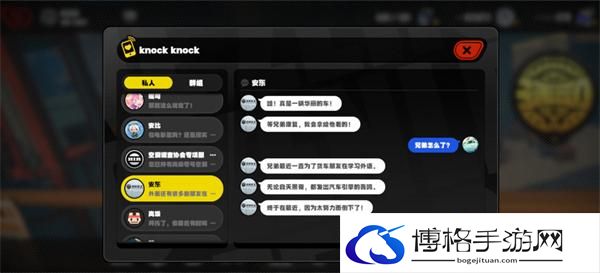 《绝区零》安东好感任务完成攻略