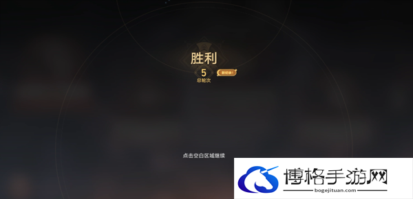 崩坏星穹铁道1.5磐岩镇斗技表演赛关卡三怎么过-关卡三挂机攻略图十二