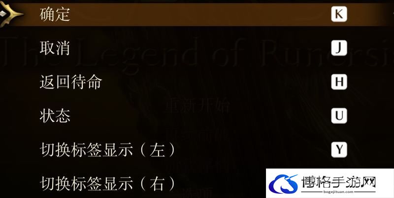 《幻想大陆战记：卢纳基亚传说》图文攻略 人物职业兵种转职隐藏职业详解