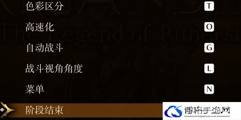 《幻想大陆战记：卢纳基亚传说》图文攻略 人物职业兵种转职隐藏职业详解